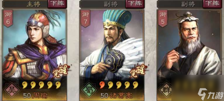 三国志战略版华佗介绍