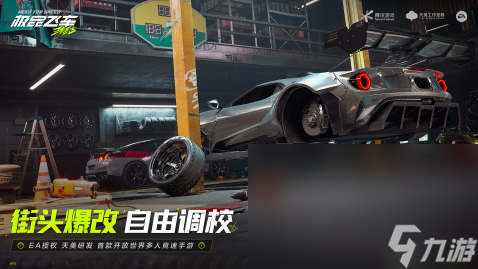 2024最仿真的赛车模拟游戏有哪些 高画质的赛车游戏分享截图