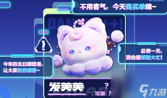 蛋仔派对s16赛季皮肤一览