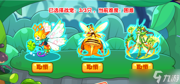 洛克王国成长训练攻略详解