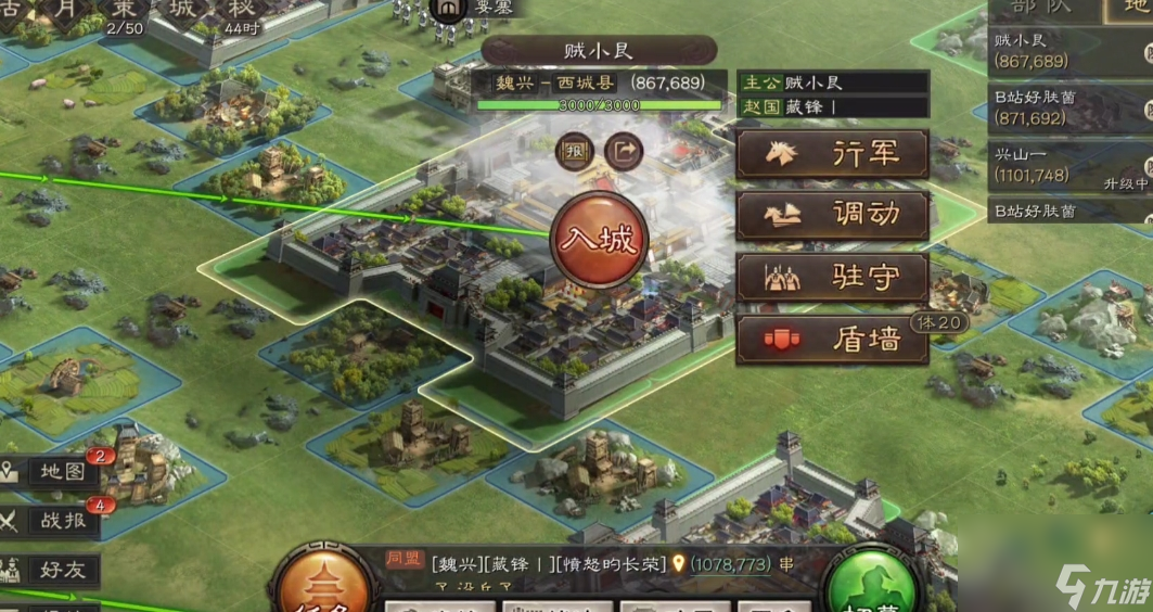 三国志战略版打六级如何派兵