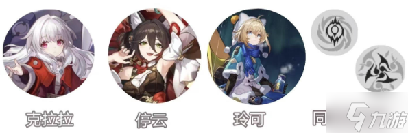 崩壞星穹鐵道玲可陣容怎么搭配-玲可配隊陣容解析