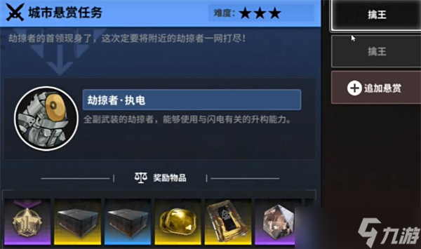 雷索纳斯金装备获取方法介绍