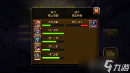 刀塔傳奇魔王封印鑄鐵暴君怎么打？刀塔傳奇內(nèi)容介紹