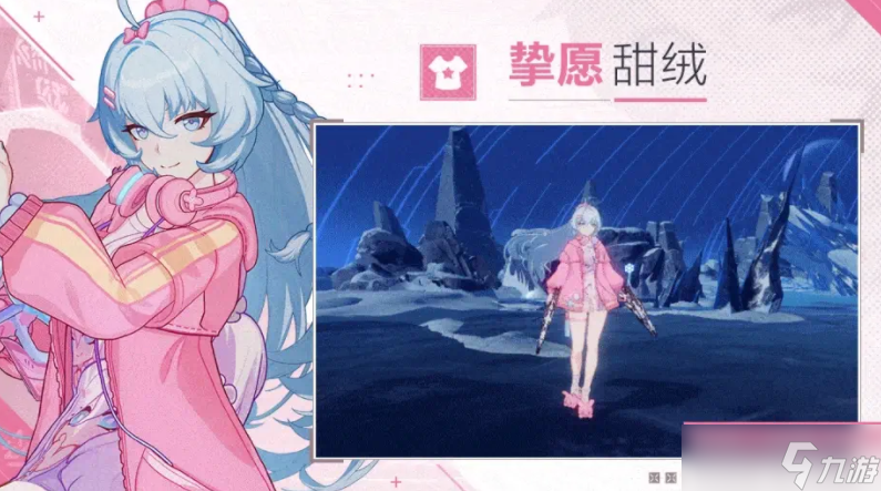 崩坏37.4新服装前瞻
