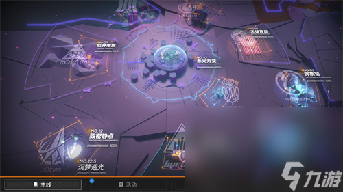 2024类似奈西雅的游戏有哪些 流行的二次元RPG手游下载排行截图