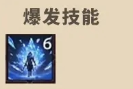 塔瑞斯世界法师攻略大全