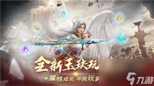 梦幻新诛仙×洛阳,完美世界诸神之战×红山,闪耀暖暖×巴啦啦小魔仙全新联动活动上线