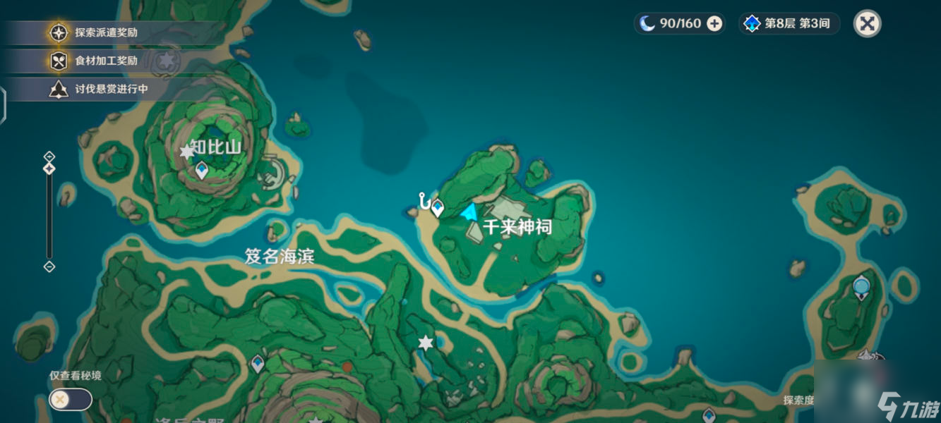 原神千来神祠石板位置攻略