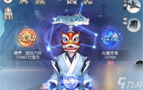 无极仙途最新礼包码2024一览（掌握最新无极仙途礼包码）