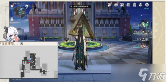 崩坏星穹铁道彭罗斯三角成就怎么达成-崩坏星穹铁道彭罗斯三角成就攻略