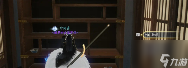 射雕手游新手攻略