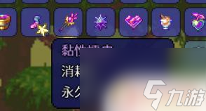 泰拉瑞亚微光湖用不了 泰拉瑞亚微光水湖道具转换