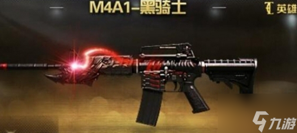 cf英雄级武器价格是多少