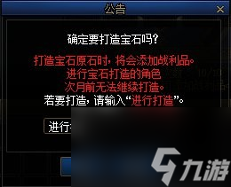 《DNF》超世界模式白云溪谷副本玩法攻略
