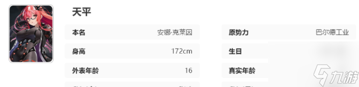 艾塔紀(jì)元圣銀同步者怎么樣 具體一覽