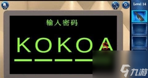 《密室逃脫6逃出銀行》第十四關解密通關攻略