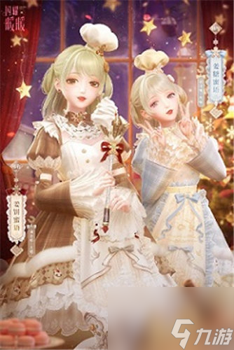 梦幻新诛仙×洛阳,完美世界诸神之战×红山,闪耀暖暖×巴啦啦小魔仙全新联动活动上线
