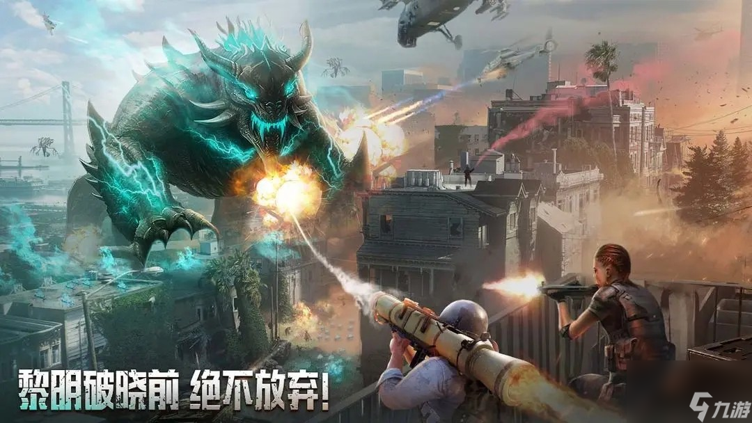 《破晓的曙光》礼包码合集2024最新