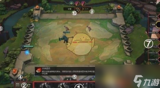 《LOL》云顶之弈商店介绍