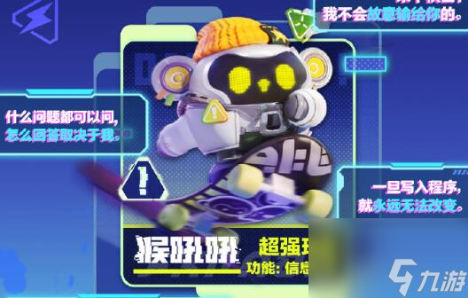 蛋仔派对s16赛季皮肤一览