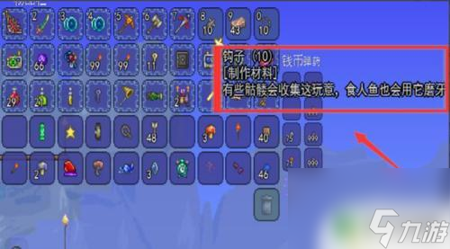 泰拉瑞亚普通钩锁怎么做 泰拉瑞亚钩爪合成方法