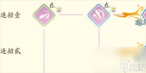 射雕奇招妙手怎么玩