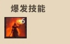 塔瑞斯世界火法怎么玩