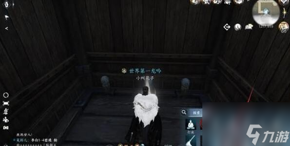 逆水寒手游凤凰奇音戒获取方法