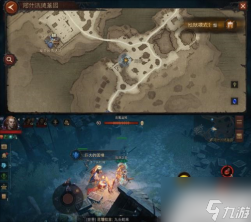 <a id='link_pop' class='keyword-tag' href='https://www.9game.cn/ahphsbx/'>暗黑破坏神不朽</a>巨大的困境任务在哪 奇遇触发攻略