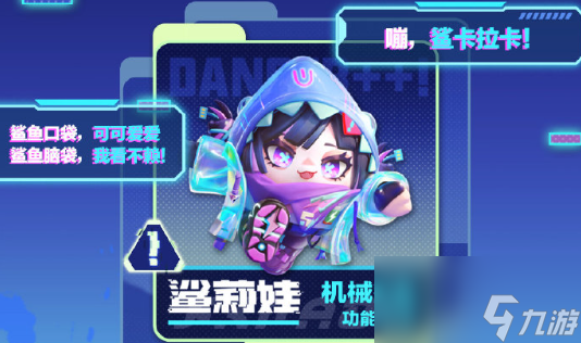 蛋仔派对s16赛季介绍分享