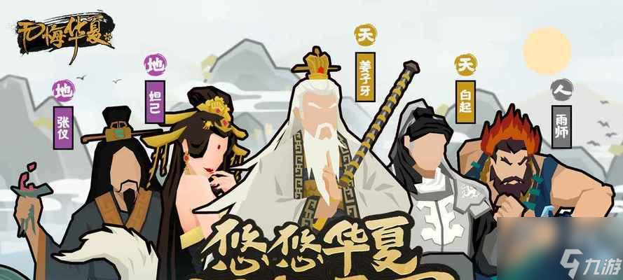《无悔华夏》张骞传通关攻略（探索丝绸之路的历史传奇）