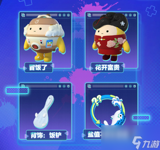 蛋仔派对s16赛季什么时候开启