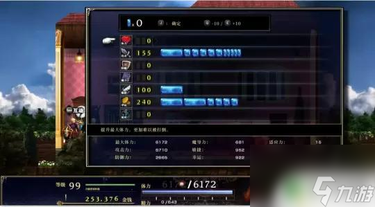 神之天平隐藏boss宝石合成 神之天平玩法攻略全面解析