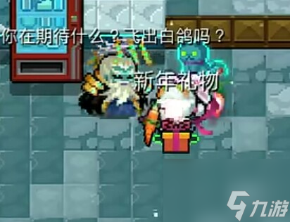 元气骑士：新角色陷阱大师和矿工介绍