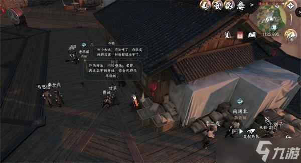 逆水寒手游难堪重负任务攻略详解