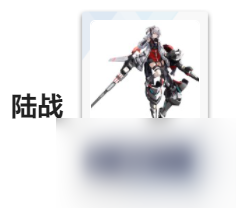 艾塔纪元不焚同步者图鉴指南