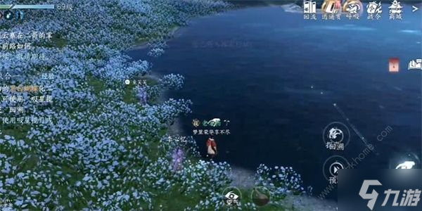 逆水寒手游金蘭不離任務(wù)怎么做 金蘭不離任務(wù)完成攻略