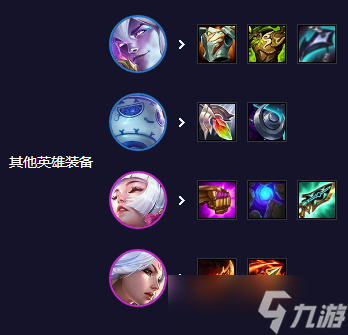 《云顶之弈》S11莲华亚飞怎么玩