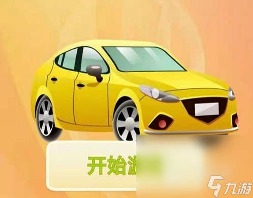 08年的賽車游戲有哪些 經(jīng)典的汽車游戲推薦