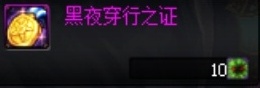 《DNF》哈林传说英雄之证打造攻略