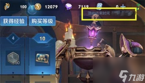 王者荣耀s36赛季什么时候开始 s36赛季结束时间一览