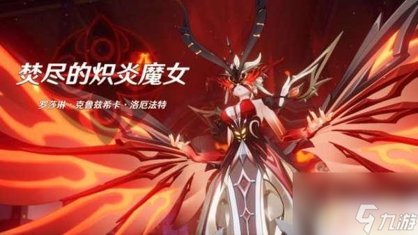 原神打女士用什么属性 原神周常BOSS女士打法