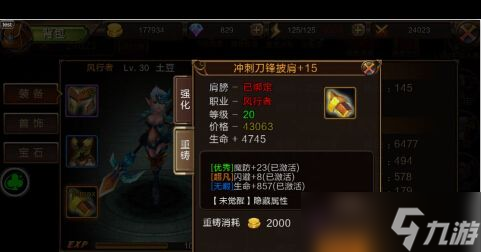 龙之契约四大职业体系介绍？龙之契约攻略介绍