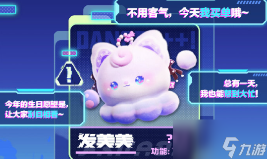 蛋仔派对s16赛季什么时候开启