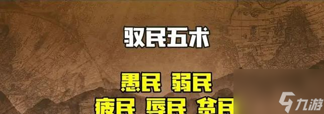 無悔華夏荀子技能玩法攻略（打造最強戰(zhàn)斗隊伍）