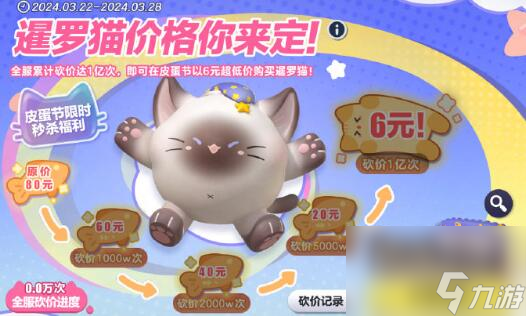 蛋仔派对s16赛季皮肤一览