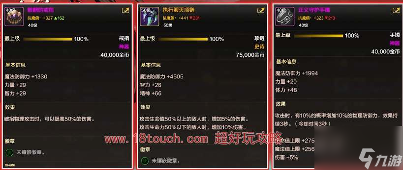 dnf手游散打史诗毕业配装攻略