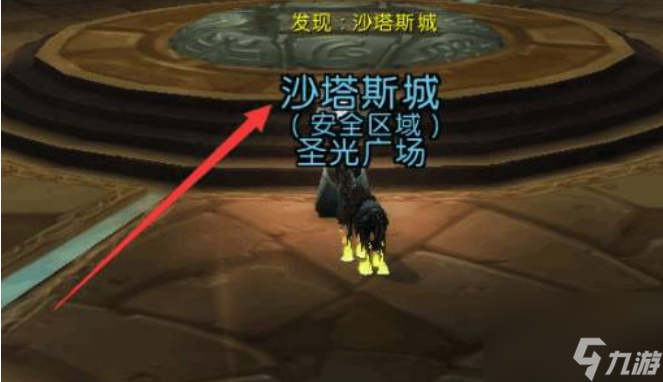 魔兽世界外域要怎么去 魔兽世界外域进入方法介绍