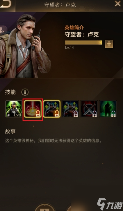 守望黎明哨塔350关怎么打的